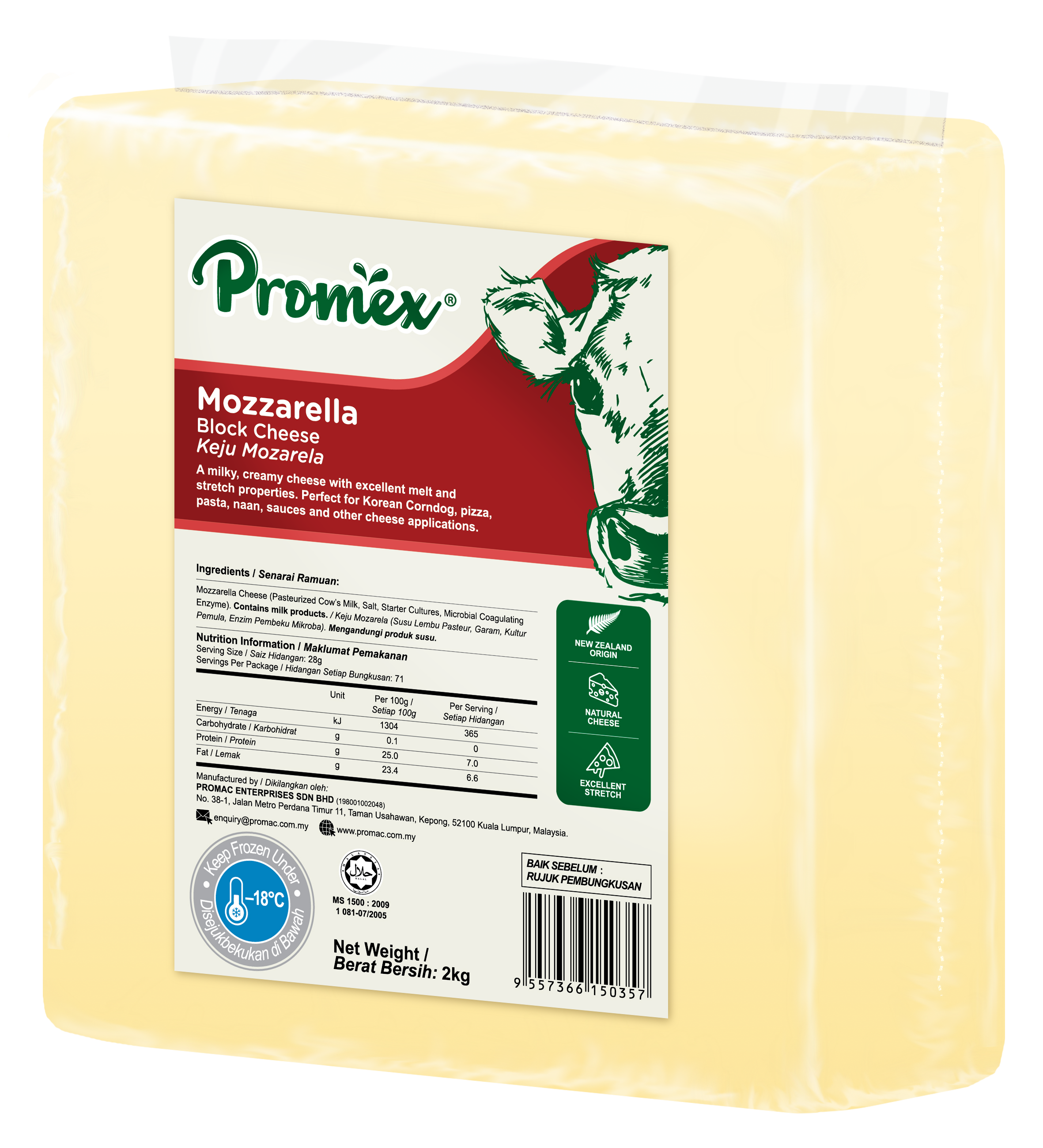 Promex Mozzarella Block 2kg